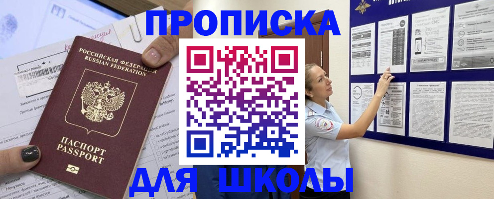 временная регистрация адрес в Жигулёвске