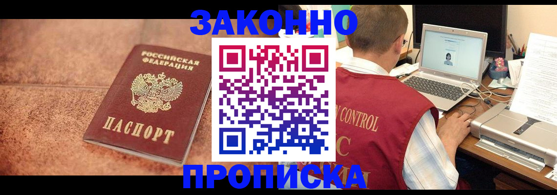 регистрация для школы в Жигулёвске